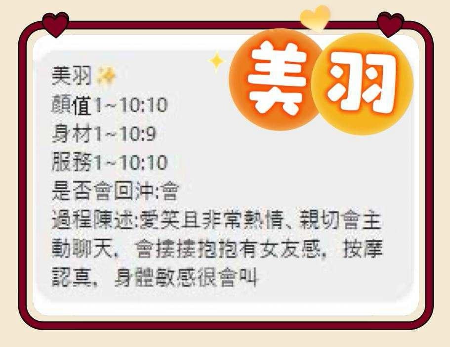 美羽 澎湖市區定點茶:圖片 6