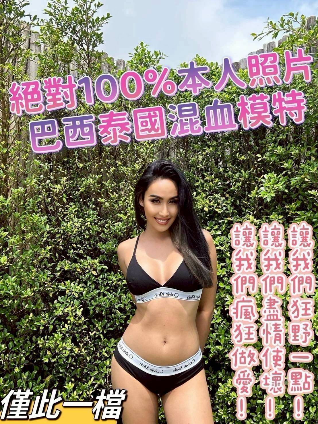 艾德琳 台南市南區定點茶:圖片 2