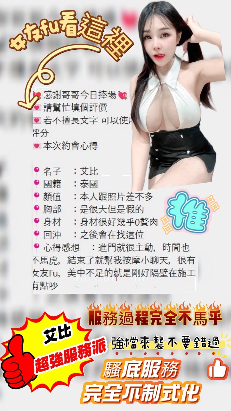艾比 桃園中壢區定點茶:圖片 2