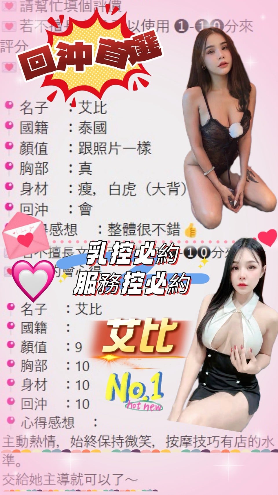 艾比 桃園中壢區定點茶:圖片 3