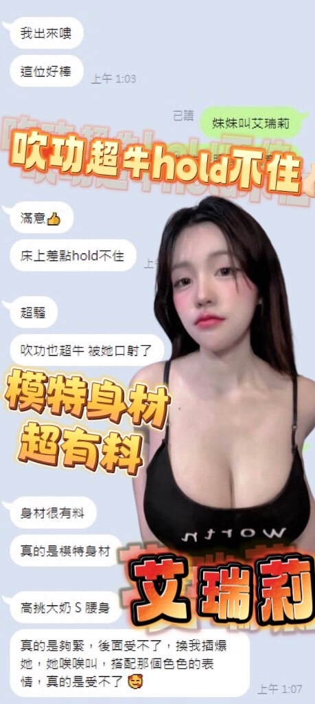 艾瑞莉 高雄岡山定點茶:圖片 2