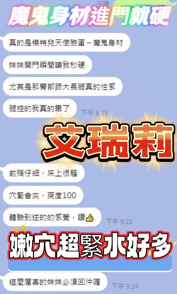 艾瑞莉 高雄岡山定點茶:圖片 3