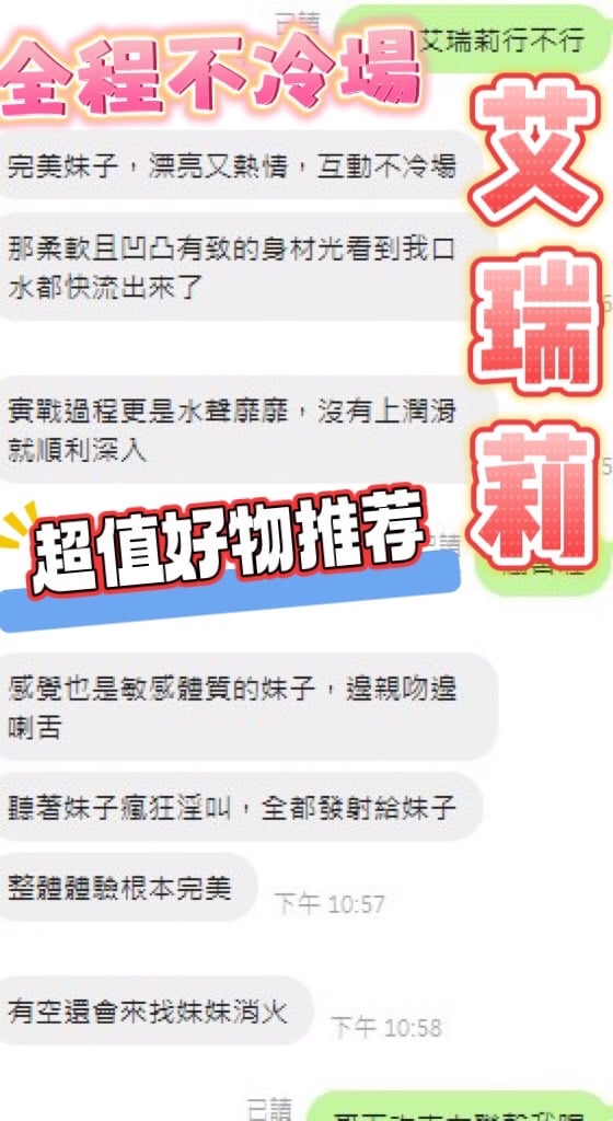 艾瑞莉 高雄岡山定點茶:圖片 4