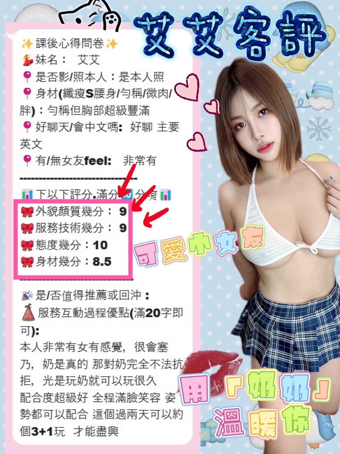 艾艾 南投草屯鎮定點茶:圖片 6
