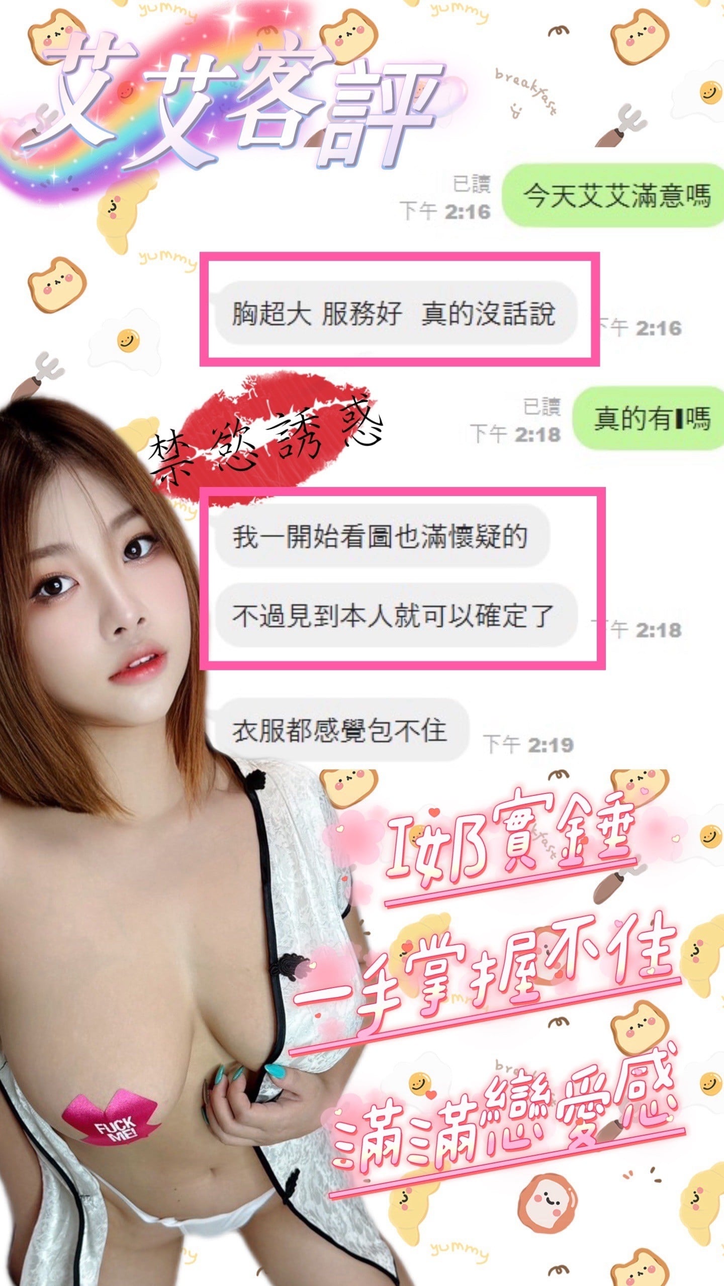 艾艾 南投草屯鎮定點茶:圖片 2