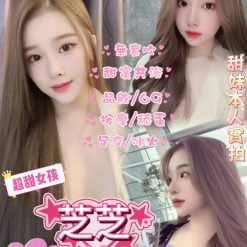 芝芝 台北中山定點茶
