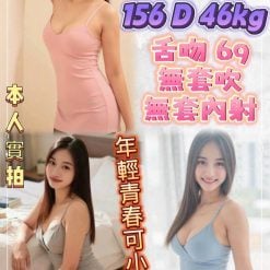芮芯 新北淡水定點茶