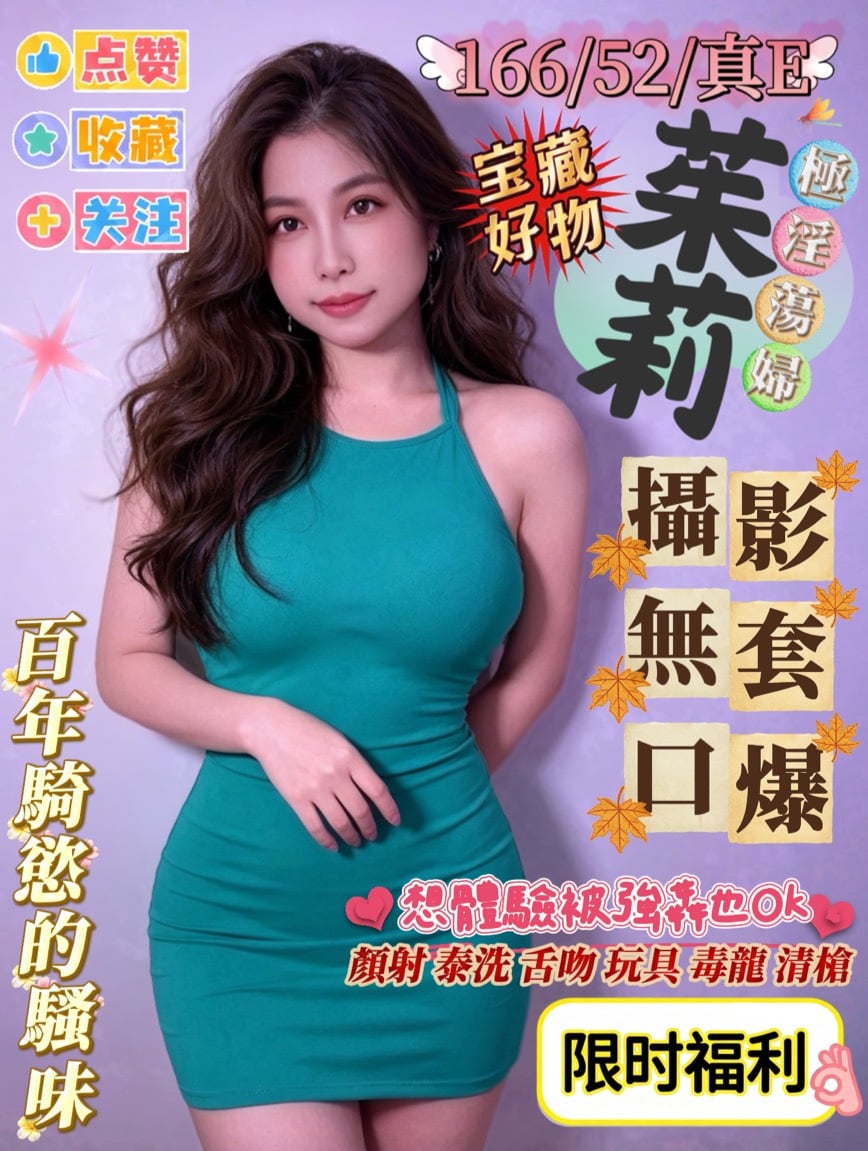 茱莉 高雄前金定點茶