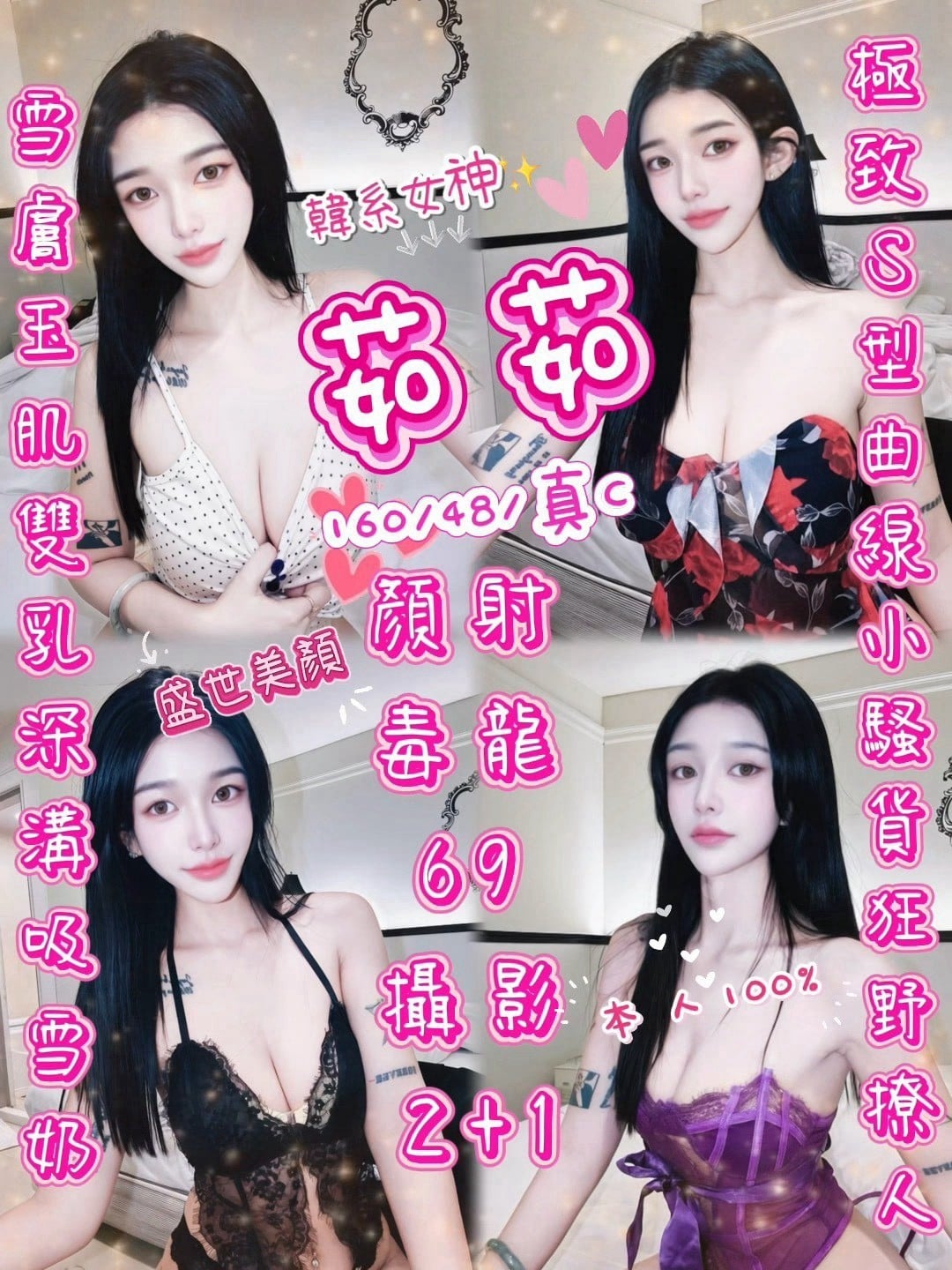茹茹 新竹東區定點茶
