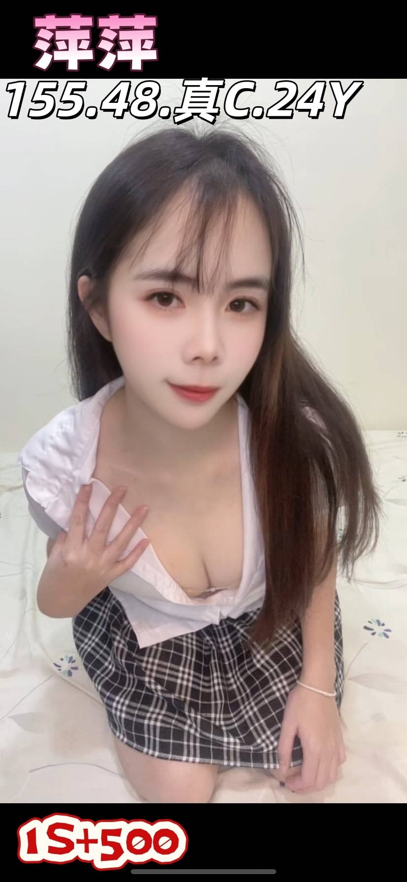 萍萍 雲林縣斗南鎮定點茶:圖片 5