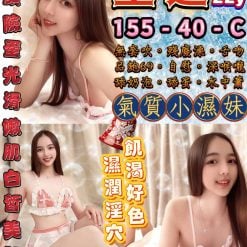 董遙 台北西門定點茶