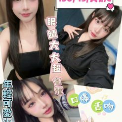 薇兒 南投草屯鎮定點茶