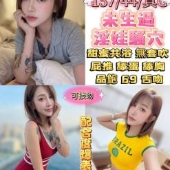 薇拉 台北中山定點茶