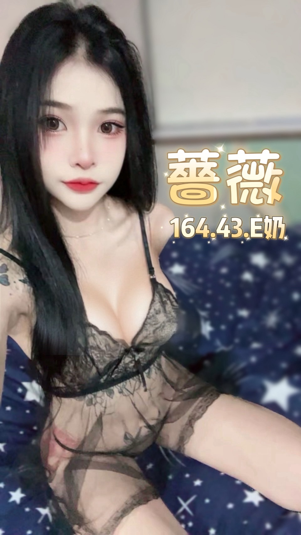 薔薇 台北西門定點茶:圖片 2