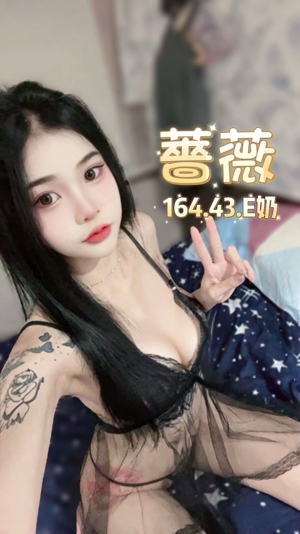 薔薇 台北西門定點茶:圖片 5
