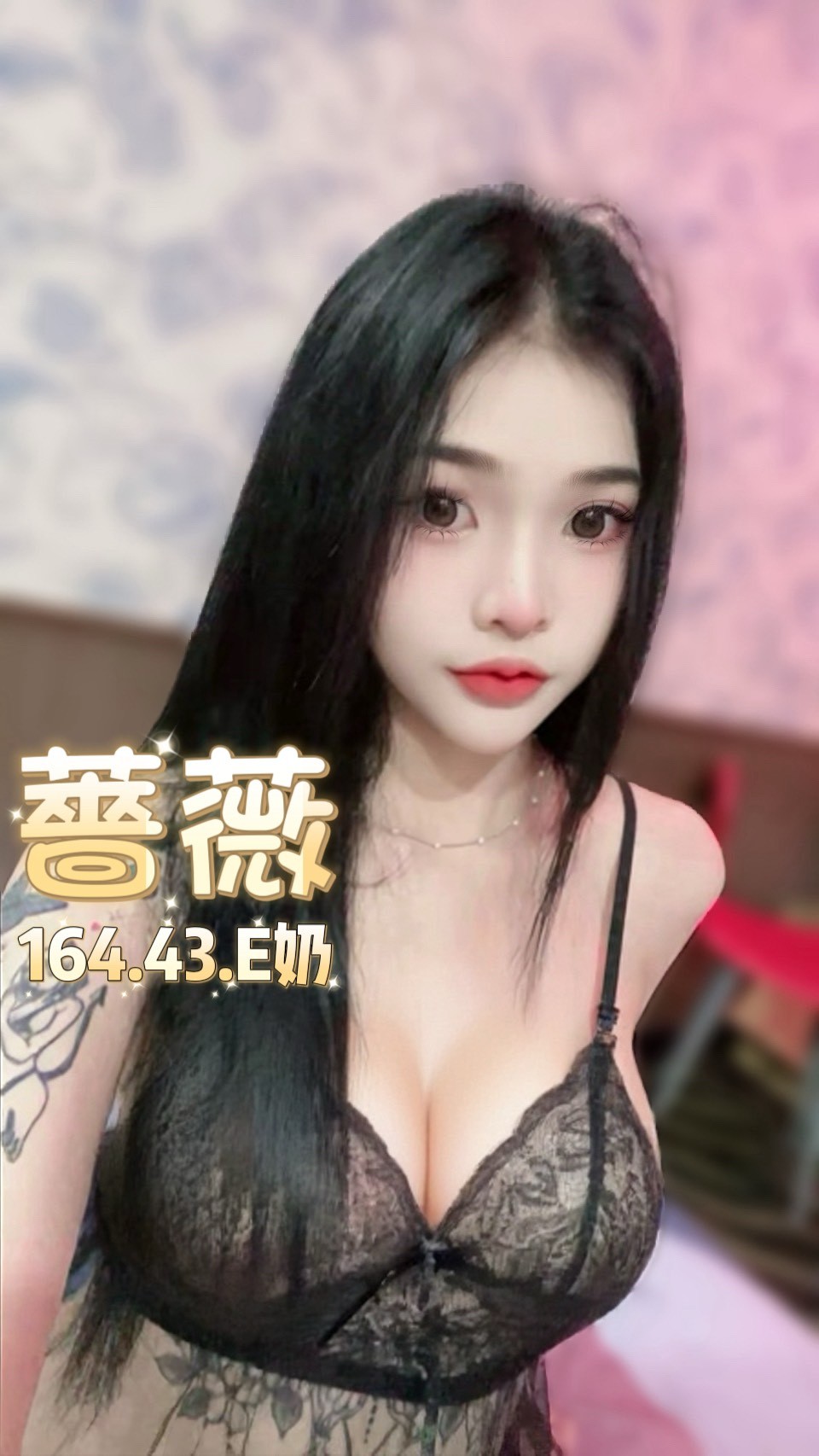 薔薇 台北西門定點茶:圖片 6