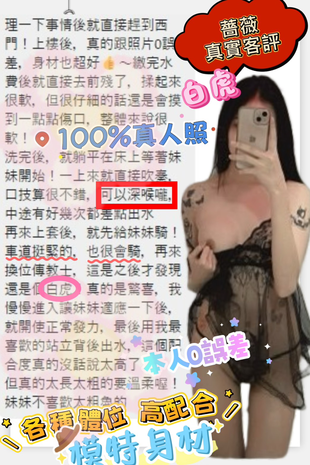 薔薇 台北西門定點茶:圖片 8