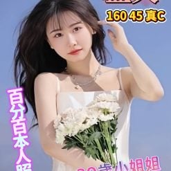 藍天 台北中山區定點茶