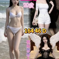 台北定點茶 藍寶 援交
