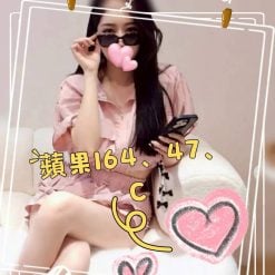 新竹外送茶 蘋果 援交