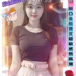 高雄外送茶 蜂蜜 援交