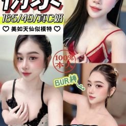 衍京 南投縣草屯鎮定點茶