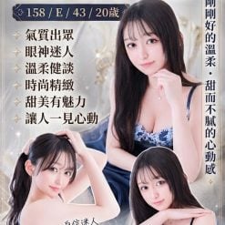 語情婭 高雄外送茶
