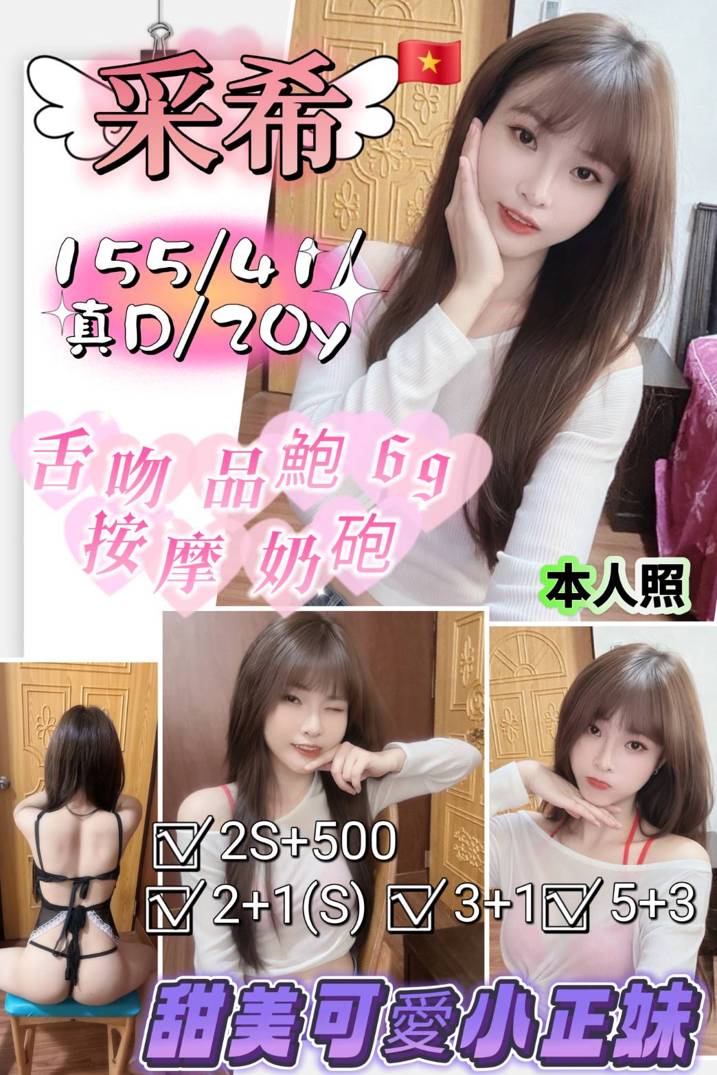 采希 新竹竹北定點茶
