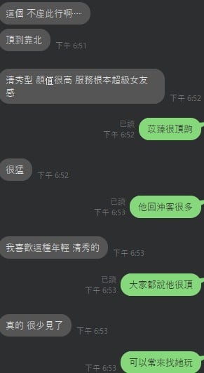 陳苡臻 雲林縣虎尾鎮定點茶:圖片 5