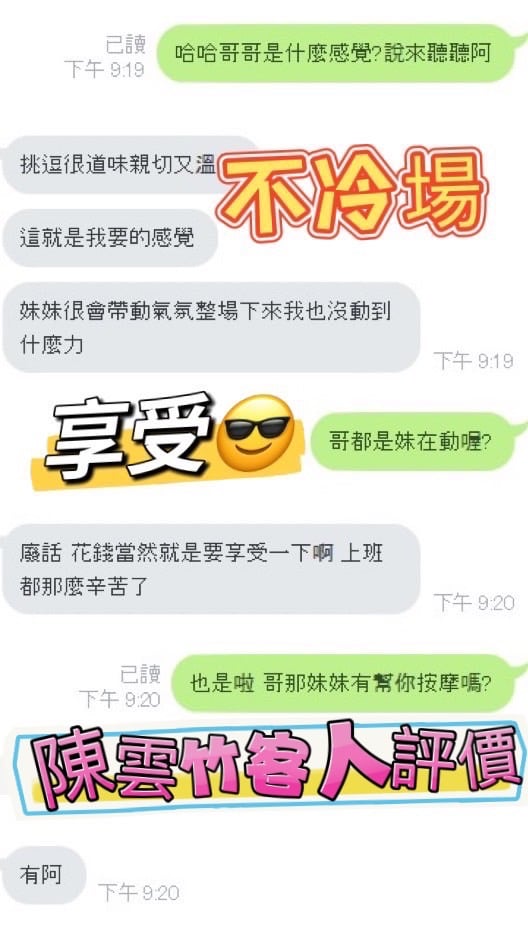 陳雲竹 新竹東區定點茶:圖片 2