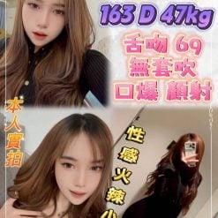 雅玲 新北板橋定點茶