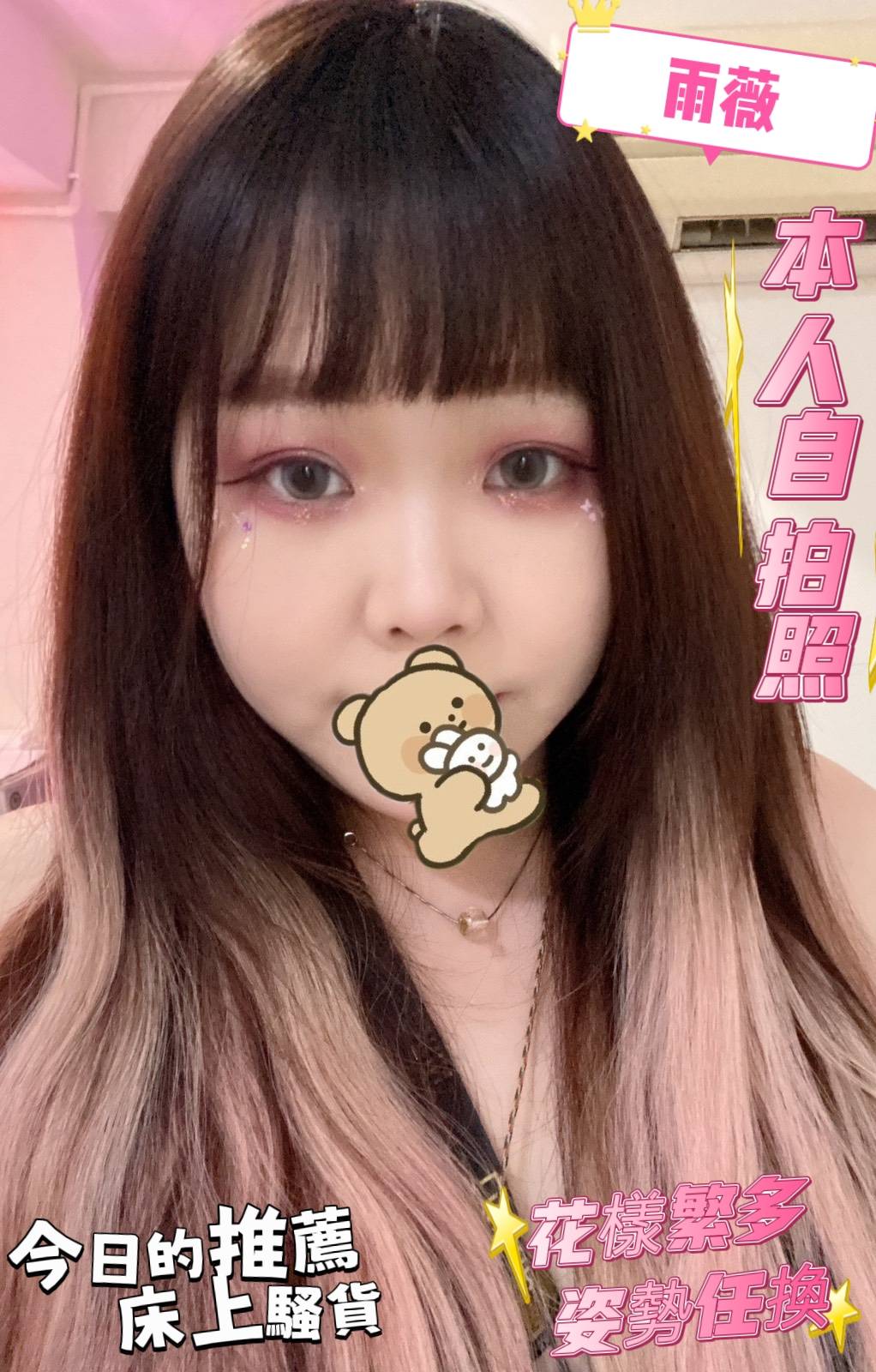 台北定點茶 雨薇 援交:圖片 4