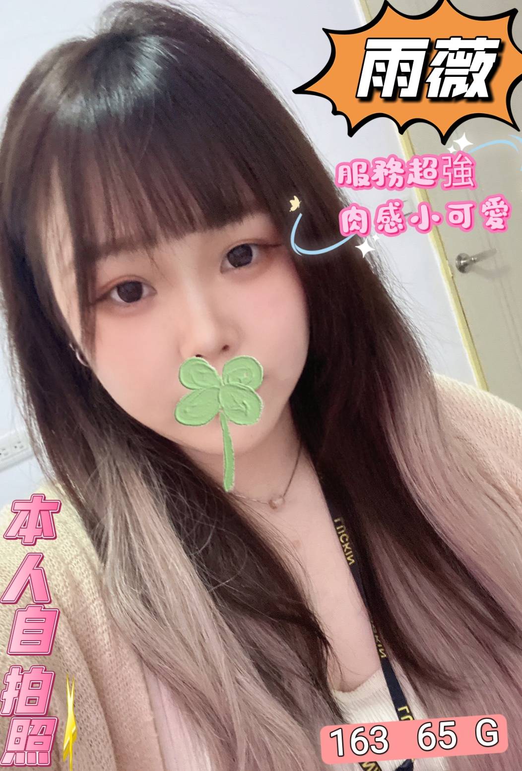 台北定點茶 雨薇 援交:圖片 5