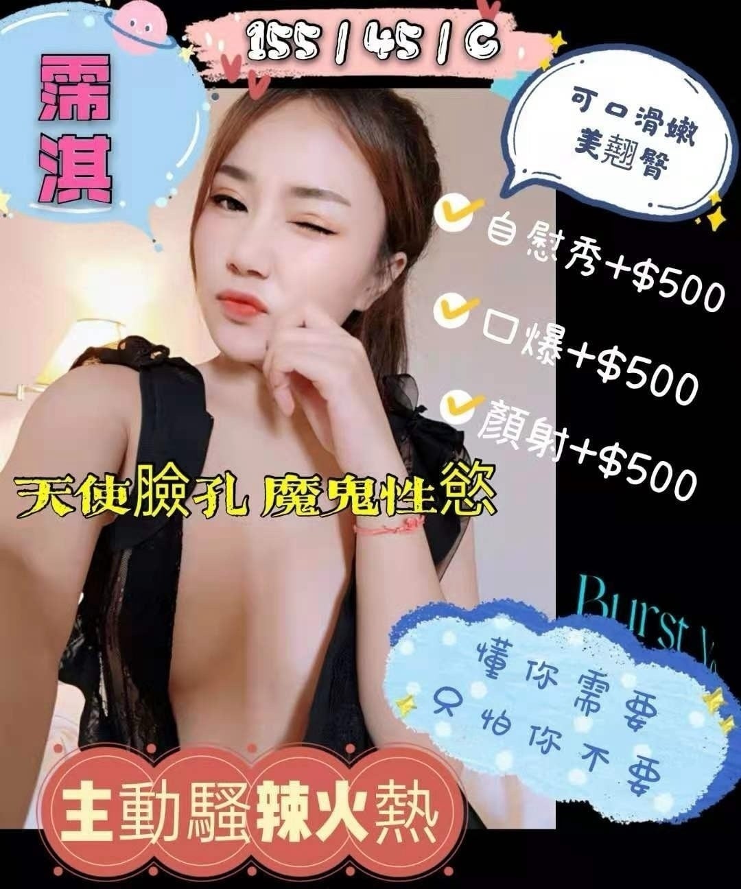 霈淇 花蓮市定點茶:圖片 2