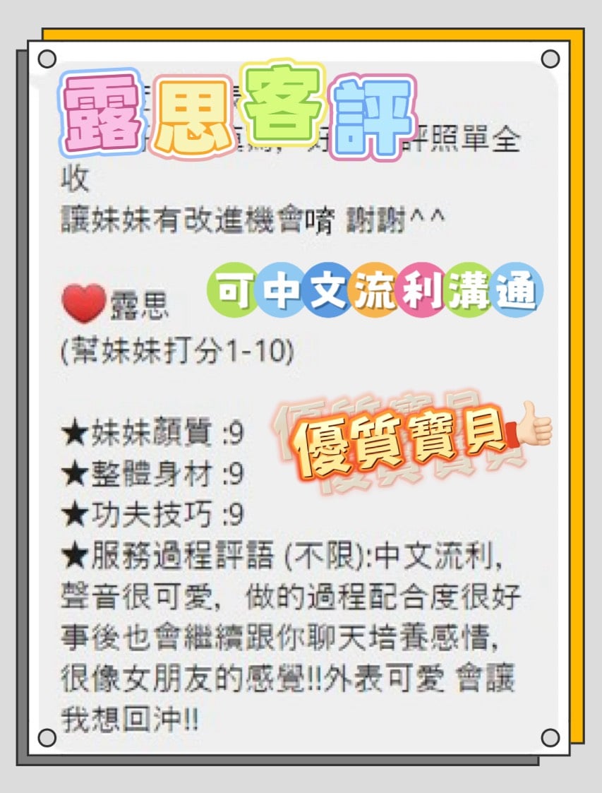 露思 台東市定點茶:圖片 3