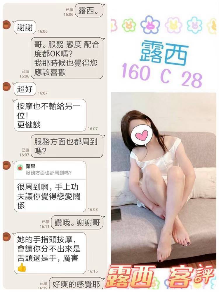露西 台北中山定點茶:圖片 5