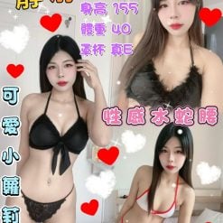 靜靜 台北西門定點茶