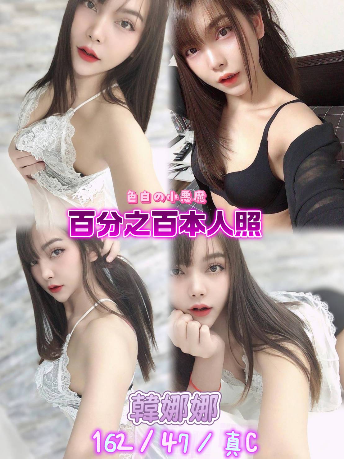 台北定點茶 韓娜娜 援交