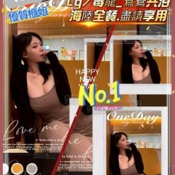 台南外送茶 飛揚 援交