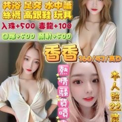 香香 宜蘭市區定點茶