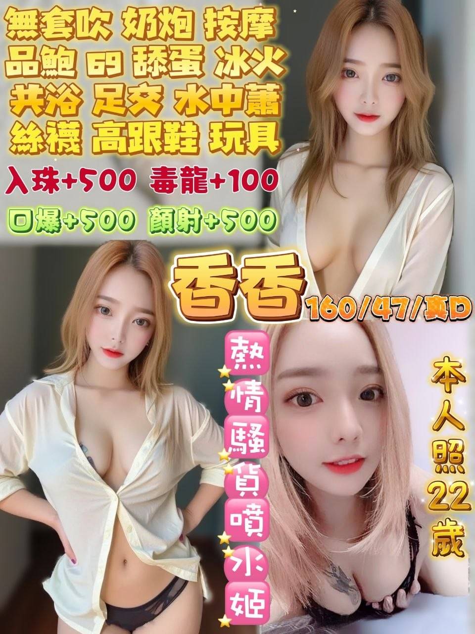 香香 宜蘭市區定點茶