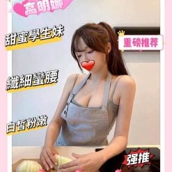 新竹外送茶 高明娜 援交