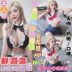 鮮潤濕 高雄新興定點茶