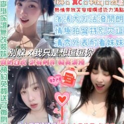 麥當勞 台北西門定點茶