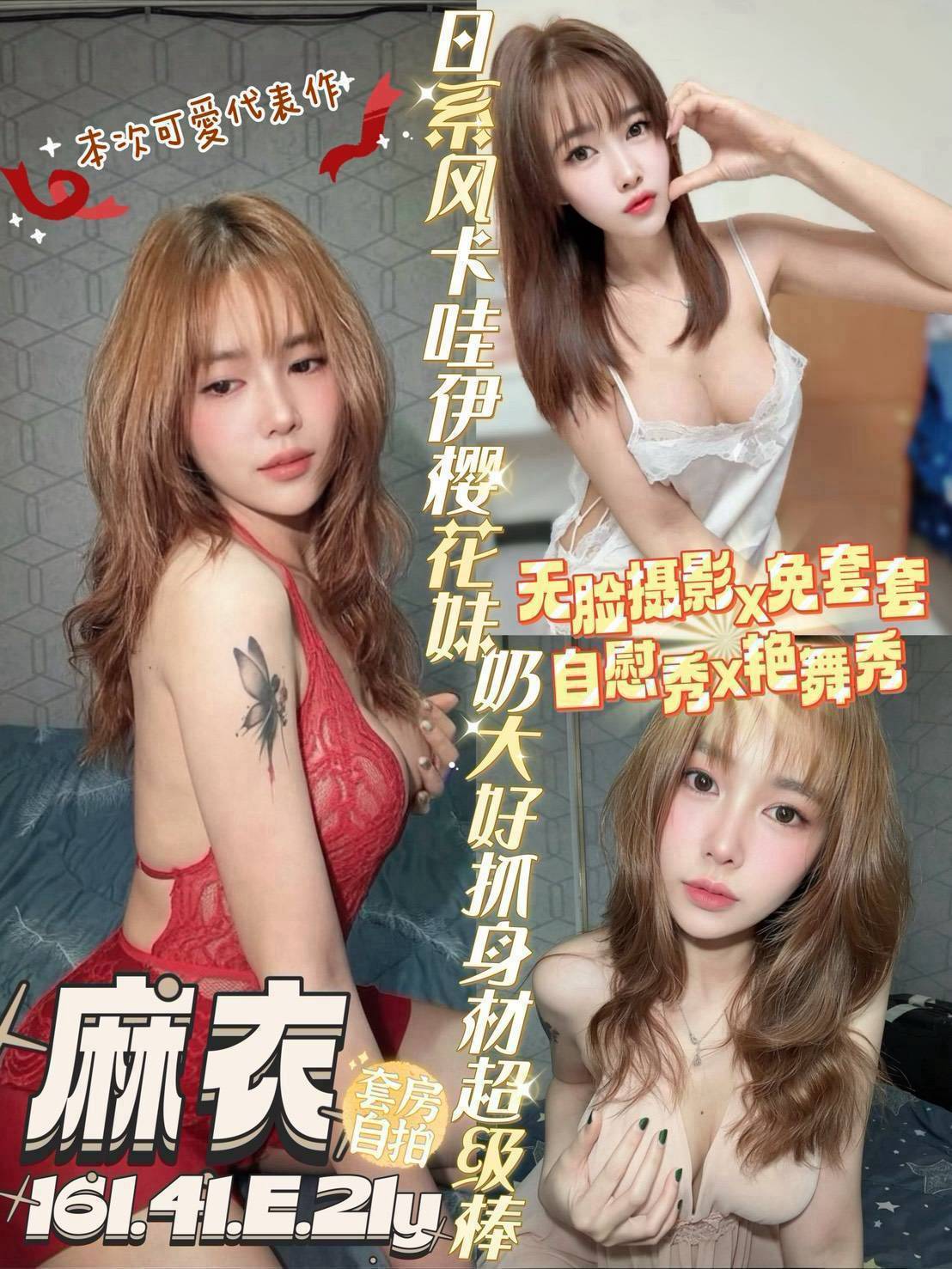 台南定點茶 麻衣 援交