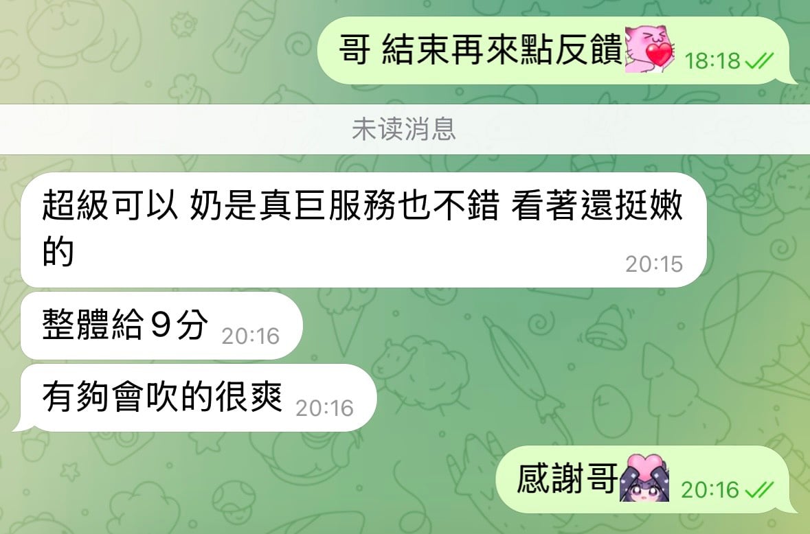 台北定點茶 小結優 援交:圖片 4