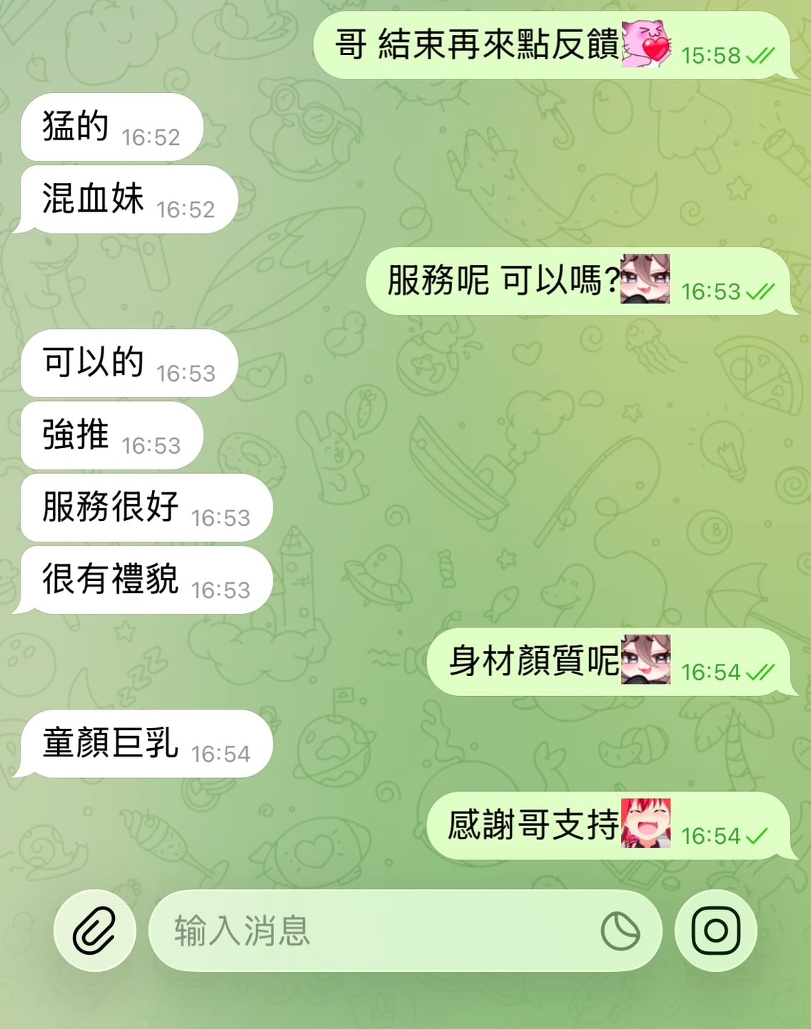 台北定點茶 小結優 援交:圖片 5