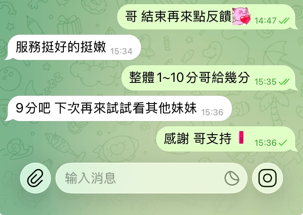 台北定點茶 小結優 援交:圖片 6