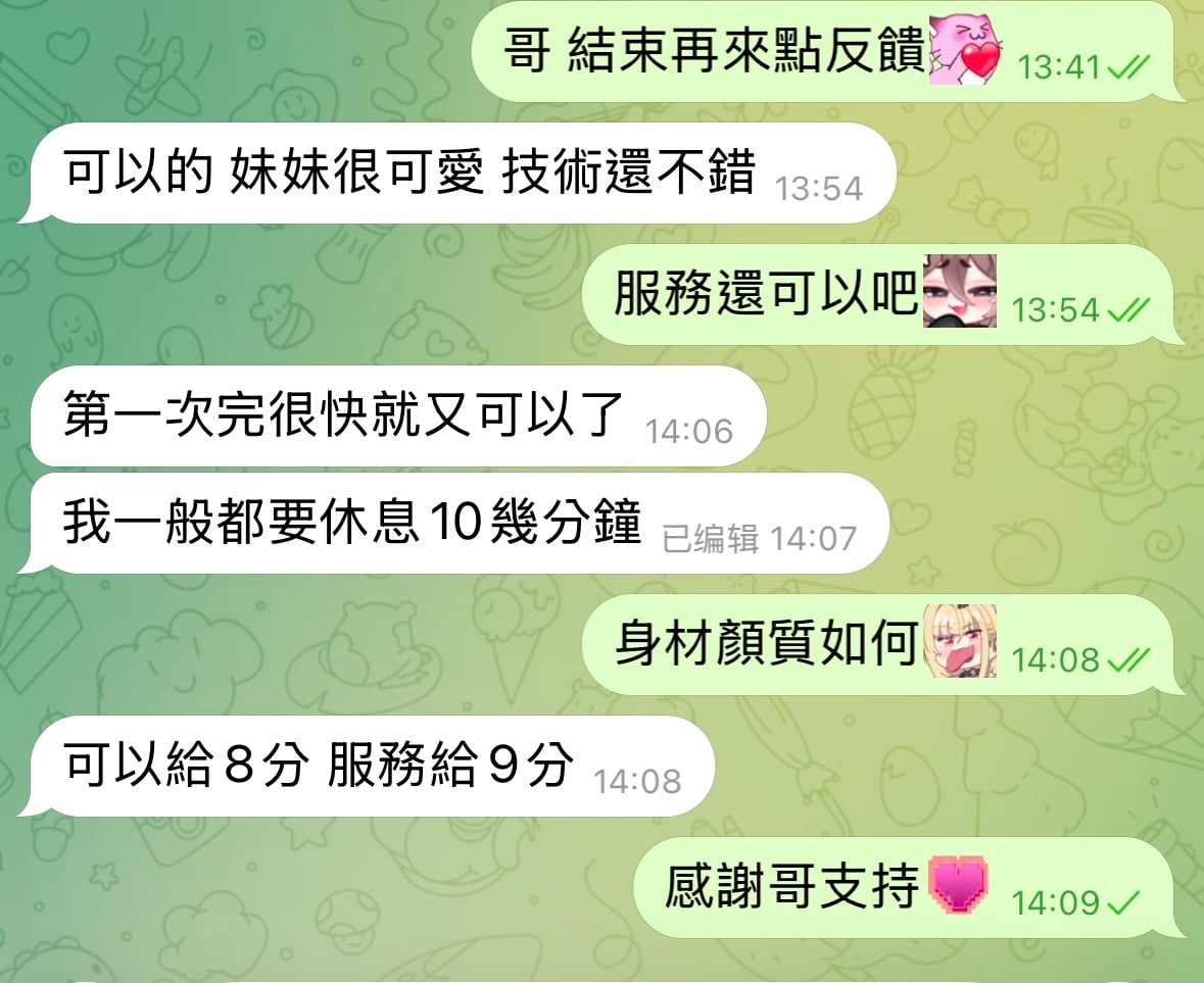 台北定點茶 小結優 援交:圖片 7